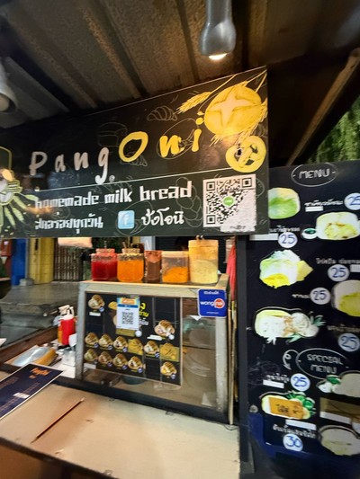 อื่นๆ