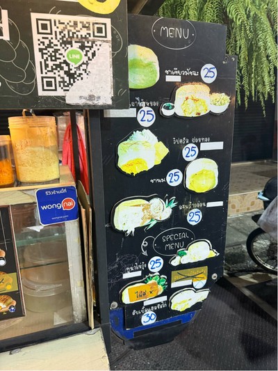 อื่นๆ