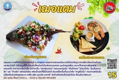 อื่นๆ