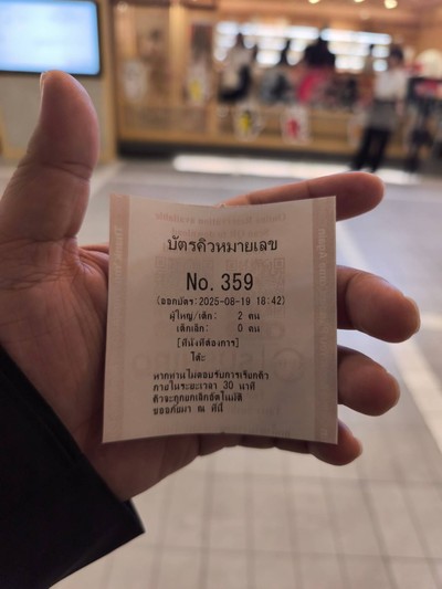อื่นๆ