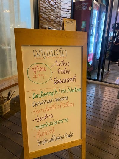 อื่นๆ