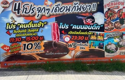 อื่นๆ