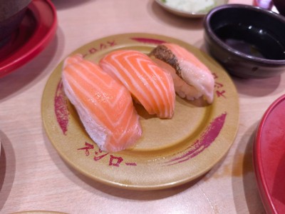 แซลม่อนรวม