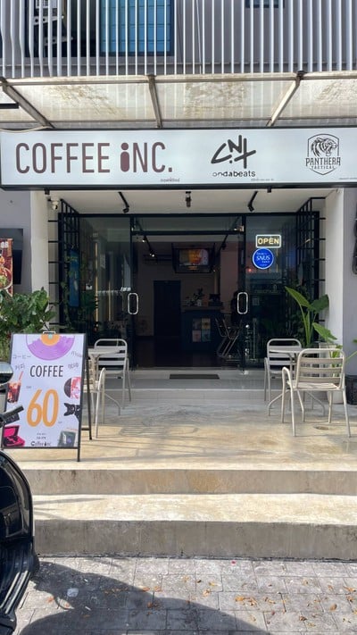 หน้าเร้าน