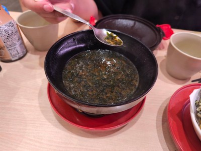 ซุปสาหร่าย
