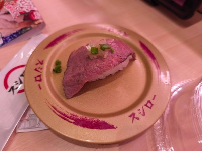 ซูชิ
