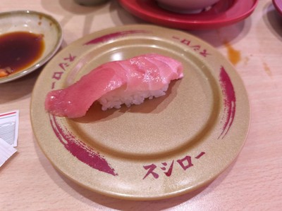 ซูชิ