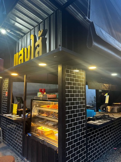 อื่นๆ