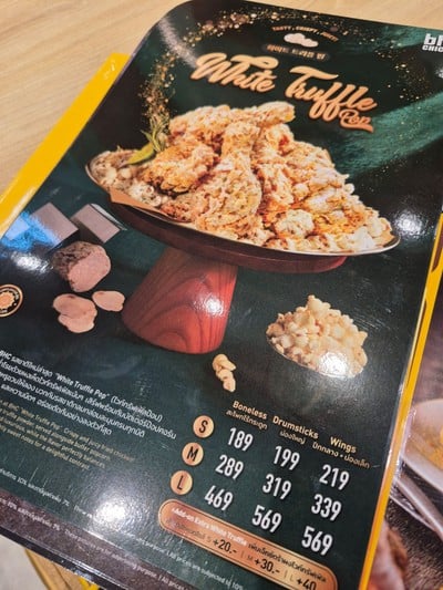 ป้ายราคาหรือสมุดเมนู