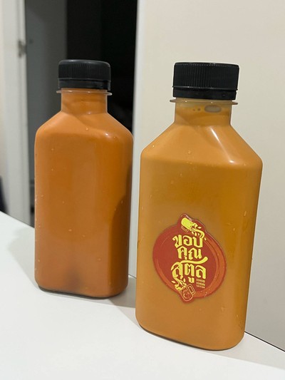 ชานุ้ย ซ้ายมือ