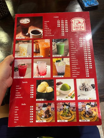 อื่นๆ