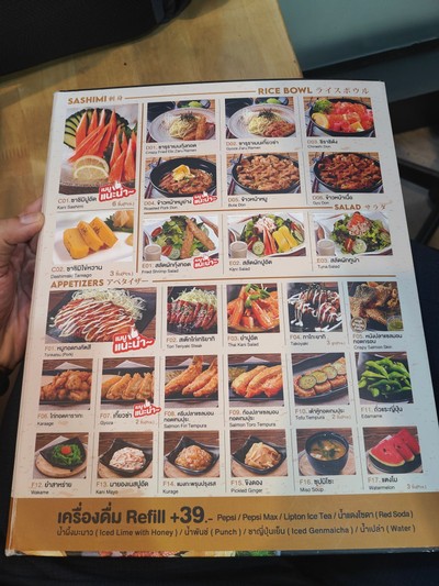 ป้ายราคาหรือสมุดเมนู
