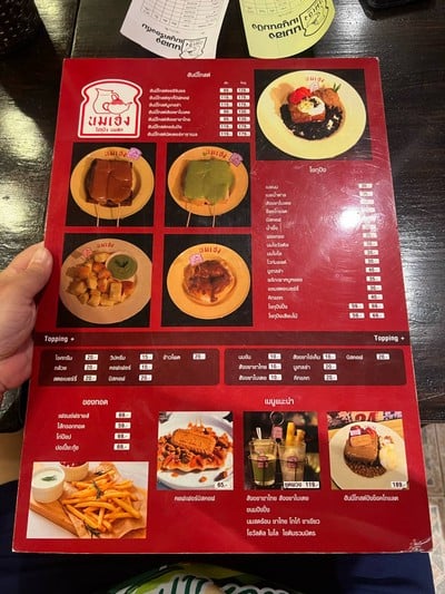 อื่นๆ