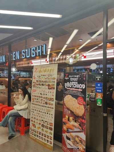 หน้าร้าน