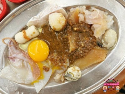 อื่นๆ