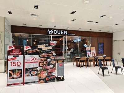 หน้าร้าน