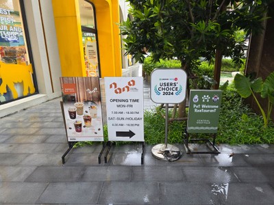 ป้ายราคาหรือสมุดเมนู