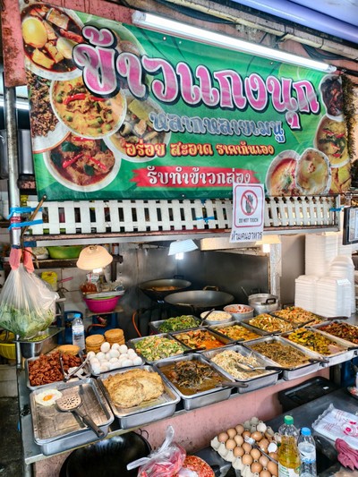 หน้าร้าน