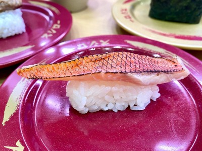 ซูชิปลาคินเมนได