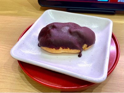 ชูครีมช็อกโกแลต