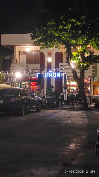 หน้าร้าน