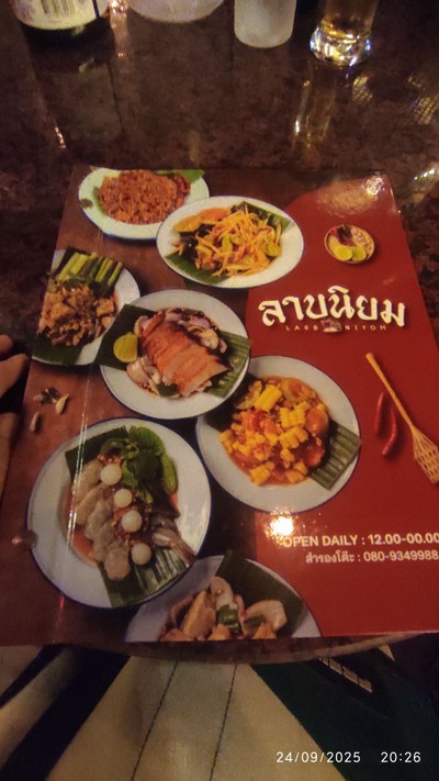 ป้ายราคาหรือสมุดเมนู
