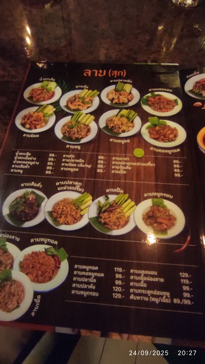 ป้ายราคาหรือสมุดเมนู
