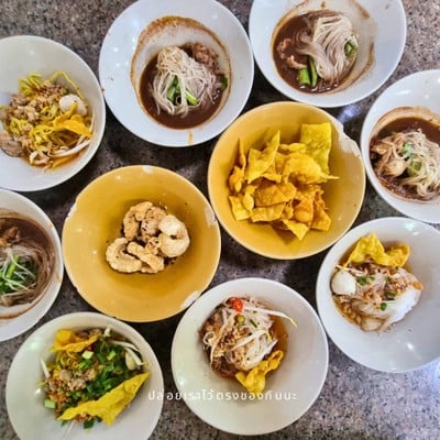อื่นๆ