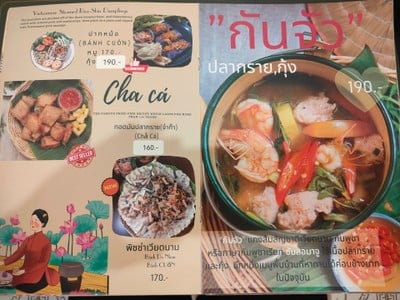 ป้ายราคาหรือสมุดเมนู