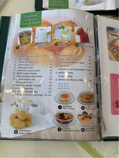 อื่นๆ