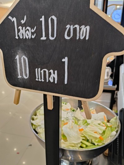 อื่นๆ