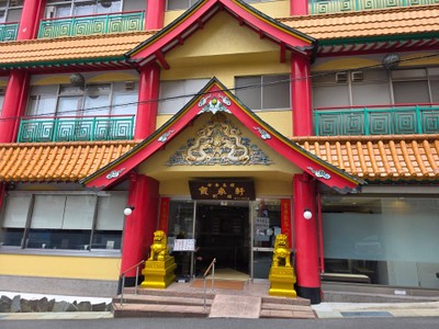 หน้าร้าน