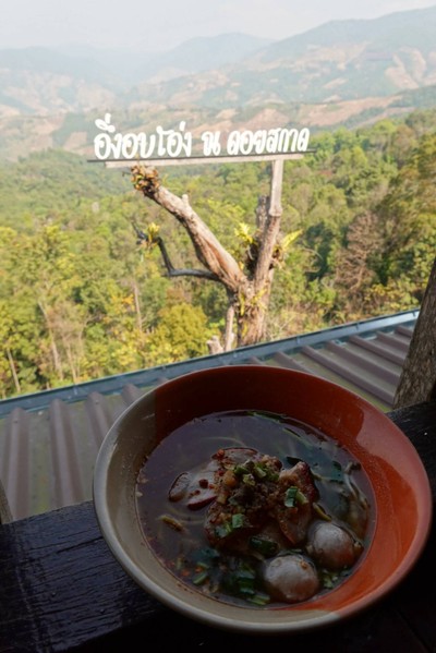 ก๋วยเตี๋ยวหมู
