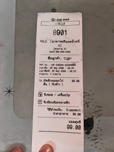 อื่นๆ