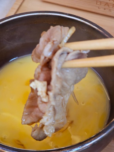 Suki Set Pork