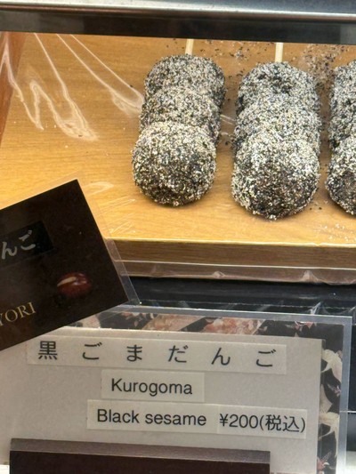 Dango