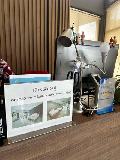 อื่นๆ