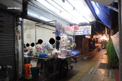 หน้าร้าน