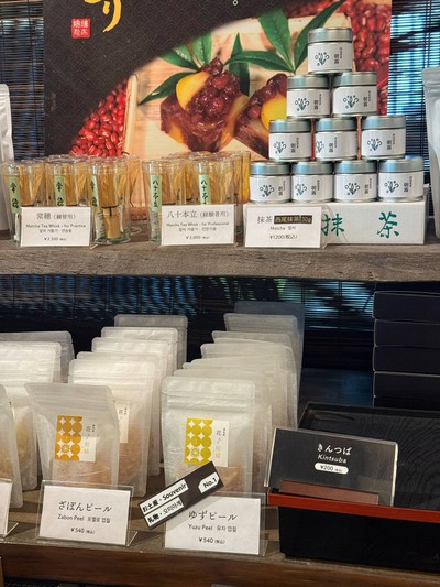 Matcha