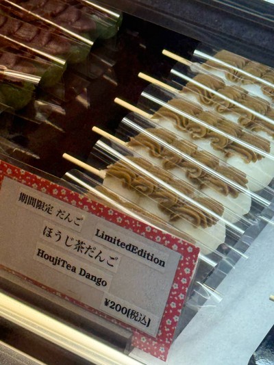Dango