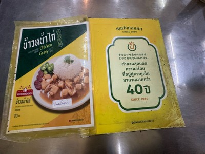 อื่นๆ