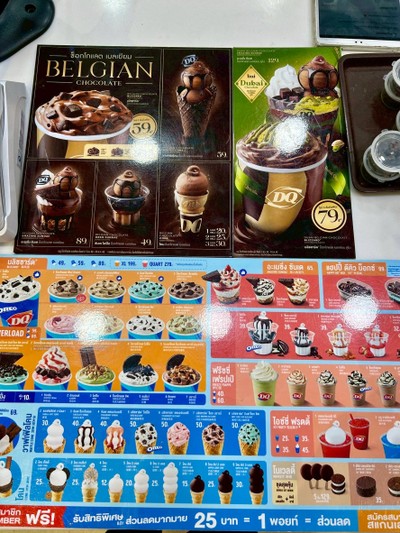 อื่นๆ