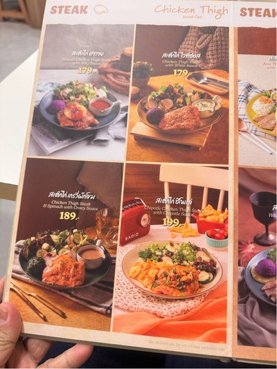 อื่นๆ