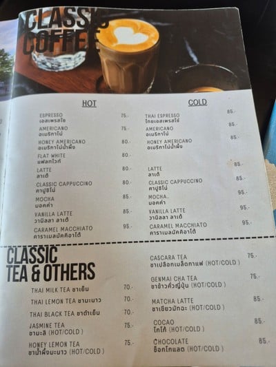 ป้ายราคาหรือสมุดเมนู