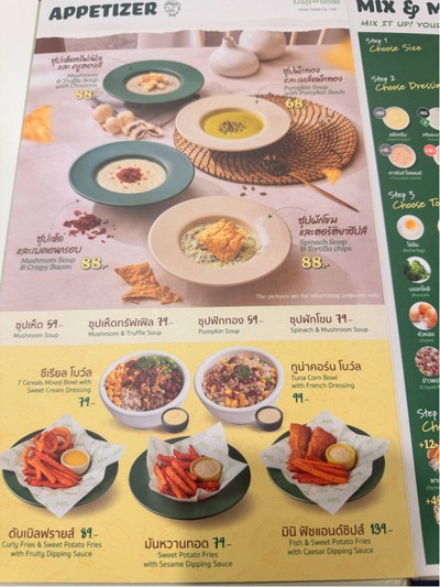 อื่นๆ