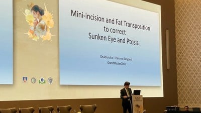 แกรนด์มาสเตอร์ คลินิก