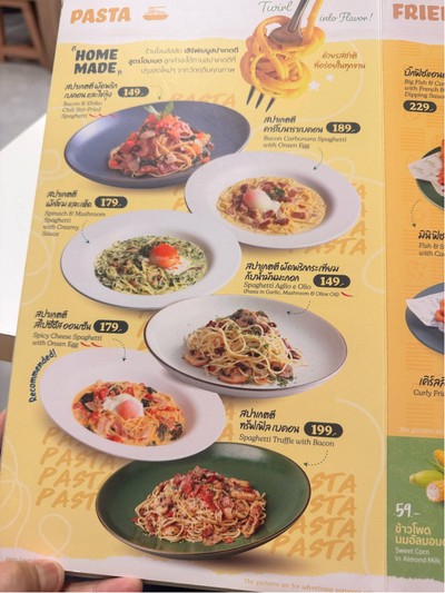 อื่นๆ