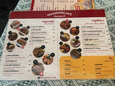 อื่นๆ