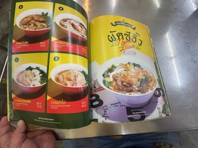 อื่นๆ
