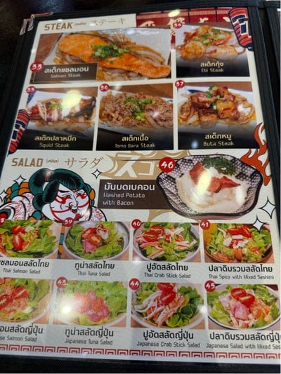อื่นๆ